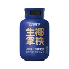 达利园 黑全麦法式小面包