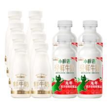 到手48.9 猫超每日鲜语4.0鲜牛奶共12瓶