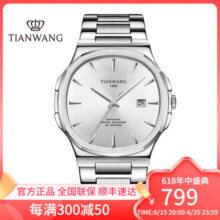 天王表(TIANWANG)手表 新品男表摩登休闲男士石英表蝴蝶扣腕表31204