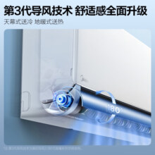 美的（Midea）旋耀 空调挂机 新能效 大卧室优选 变频冷暖壁挂式大出风量客厅商铺挂机 2匹 三级能效 旋耀 MXA3