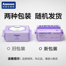 安慕斯（Anmous）绵柔巾婴儿洗脸巾新生儿干湿两用家用卸妆擦脸抽纸巾棉柔亲肤纸巾 80抽*6包