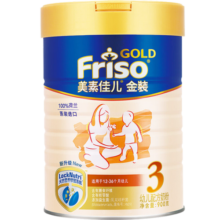 美素佳儿（Friso）金装婴幼儿配方奶粉荷兰原装进口 源悦3段800g 两罐