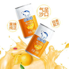 北冰洋 橙汁汽水 200ml*6听