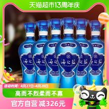 88VIP会员：YANGHE 洋河 海之蓝 蓝色经典 52%vol 浓香型白酒