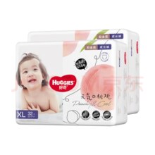 好奇Huggies 铂金装小桃裤拉拉裤 婴儿超薄透气尿不湿裸感超大吸学步  XL64片【12-17kg】