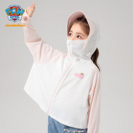 PAW PATROL 汪汪队立大功 儿童A类卡通凉感防晒衣 UPF50+ （105~140码）