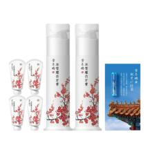 首单6+签到 益生菌牙膏2支
