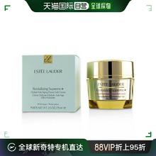 雅诗兰黛 智妍面霜 75ml