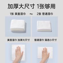 比比兔 bebetour比比兔婴儿湿巾手口屁专用新生宝宝80抽*5包