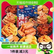 盐津铺子 豆干零食大礼包268g约25小包解馋小吃休闲食品魔芋爽素肉