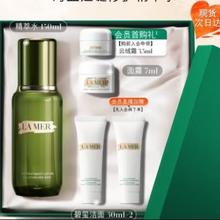 可用200元券、PLUS会员：LA MER 海蓝之谜 修护精萃水礼盒 （赠周大生S925银套链蝴蝶结项链）