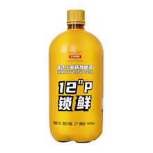 轩博精酿啤酒锁鲜装1.5L*1桶