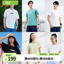 361° 361度抑菌潮酷情侣休闲百搭短袖健身运动T恤男女2024夏季新款