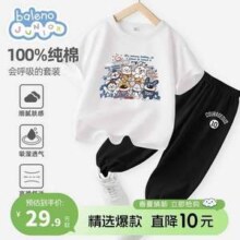 班尼路 24夏季新款男女童春装纯棉短袖T恤/防蚊裤 *3件 （100~160码）多款