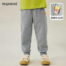 MQDMINI 儿童裤子男童卫裤休闲长裤运动版童装开心薯条浅灰；120