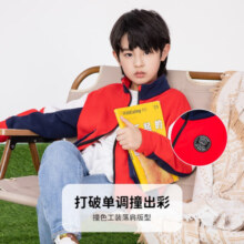 TOREAD kids探路者儿童卫衣男女春秋学生保暖抗静电百搭休闲抓绒服上衣外套 朱雀红 120