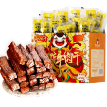 PLUS会员：斯琴妹子 内蒙古牛肉干风干手撕牛肉条特产真空独立装500g 原味