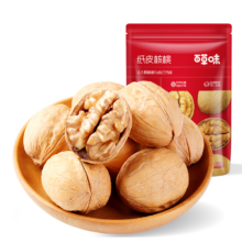 百草味 纸皮核桃 原味 128g*10袋（专区任选10件）