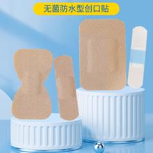 红海葵医用防水创口贴异形不同部位