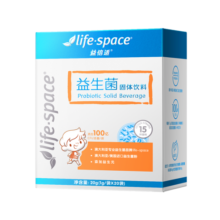 益倍适（Life Space）益生菌 不添加蔗糖香精防腐剂奶制品 益生菌儿童成人也可食用  1g*20袋