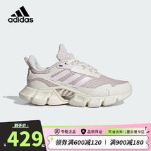 adidas 阿迪达斯 童鞋夏女大童「CLIMACOOL清风鞋」减震网面透气跑步运动鞋IE8837