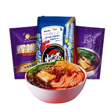 好欢螺 螺蛳粉 经典原味*2+小龙虾味+干米粉