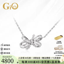 GiO 珠宝 蝴蝶结钻石项链18K金吊坠锁骨链时尚百搭生日礼物送女友 白色18K金