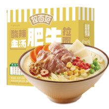 plus会员、需首购：今麦郎 酸辣金汤肥牛拉面130g*1盒
