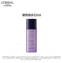 2日12点开始、PLUS会员、限量2000件：LOREAL 欧莱雅 复颜 玻尿酸水光充盈 导入晶露22ml