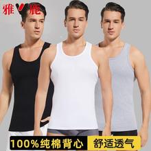 雅鹿YL6011 男士纯棉背心