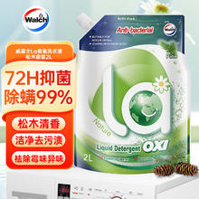 Walch 威露士 La有氧洗洗衣液 2L/袋 松木