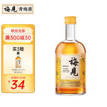 MeiJian 梅见 金桂梅酒 12度 330ml 单瓶装 果酒低度酒
