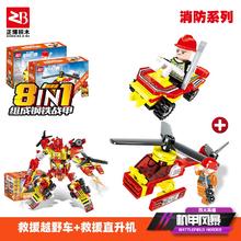 ZHENGBO 正博 积木颗粒拼 越野车+直升机（2盒）