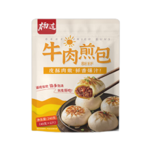 限地区、plus会员、需首购:杨过 牛肉煎包 240g 6只