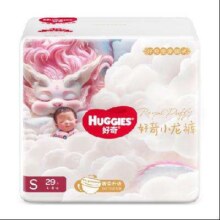 PLUS会员、需入会：HUGGIES 好奇 小龙裤婴儿纸尿裤S29 （赠39元好奇品牌e卡）