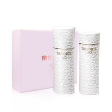 黛珂（DECORTE）AQ舒活水乳清爽型（水200ml+乳液200ml）舒缓肌肤 护肤礼盒