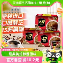 g 7 coffee 越南中原G7咖啡速溶0蔗糖冰美式苦黑咖啡3盒45杯健身提神