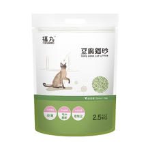 FUKUMARU 福丸 豆腐猫砂 2.5kg 绿茶味