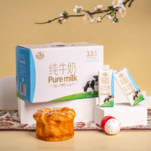 庄园牧场 高原纯牛奶200ml*10盒