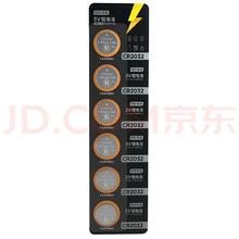 16点开始、PLUS会员：京东京造 CR2032 纽扣锂电池 3V 6粒装