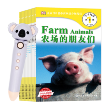 DK儿童目击者中英双语分级阅读 小考拉点读笔套装（预备级全12册）幼儿英语启蒙科普百科绘本发声书