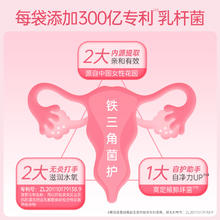 aunulife 爱益森 蔓越莓益生菌 女性护理成人调理 活性复合乳酸杆菌粉益生元