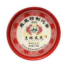 土林凤凰特制沱茶 336g/盒