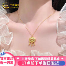 中国黄金 足金平安锁吊坠1.6g足金链+证书礼盒 吊坠金重约1.4g