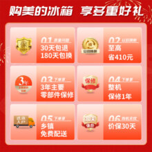 美的（Midea）冰箱法式多门 十字对开门 一级能效 风冷无霜 家用商用智能电冰箱 508升|双系统BCD-508WTPZM(E)银灰