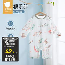 USBETTAS 贝肽斯 婴儿衣服新生儿连体衣宝宝夏季款包屁衣宝宝衣服 森林俱乐部-中开 73cm