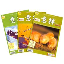 文学大师经典代表作：活着+百年孤独（精装共2册）