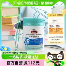 Swisse 斯维诗 叶黄素酯软糖2.5g*45粒玉米黄质蔓越莓0糖蓝莓眼睛