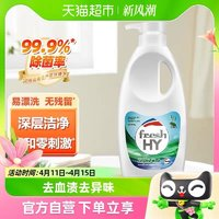 Walch 威露士 La有氧洗洗衣液 松木 600ml