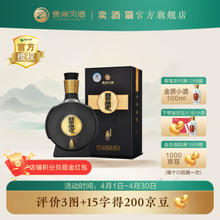 XIJIU 习酒 窖藏 1988 精装版 53%vol 酱香型白酒 500ml 单瓶装